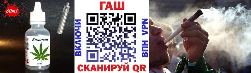 Еда ТГК конопля  купить наркотик  Дмитровск 