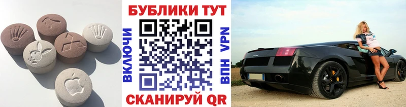 Ecstasy таблы Дмитровск