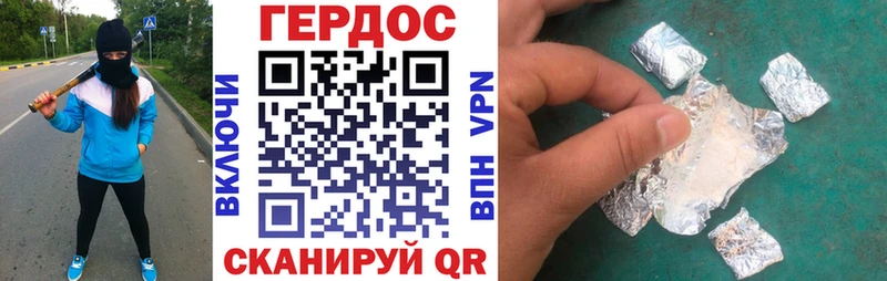 ГЕРОИН гречка  МЕГА зеркало  Дмитровск 
