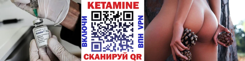 продажа наркотиков  Дмитровск  КЕТАМИН VHQ 