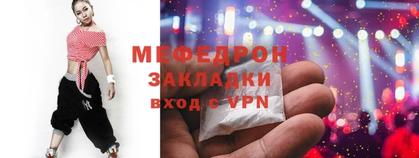 mix Абинск