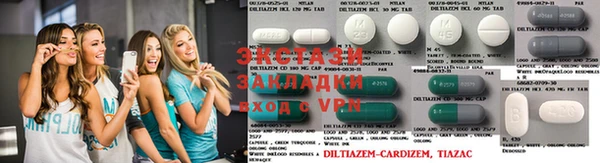 тгк Абаза