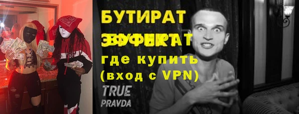 тгк Абаза