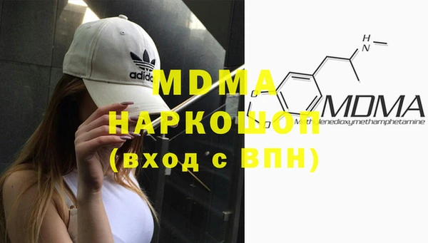 хмурый Абдулино