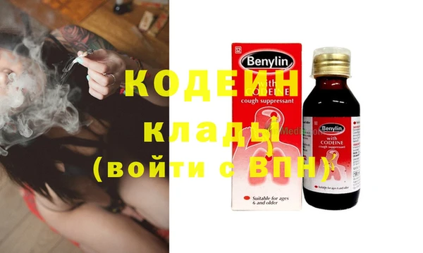 mix Абинск