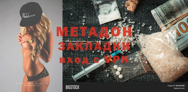 тгк Абаза