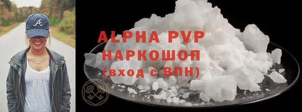 а пвп мука Алексин