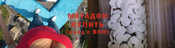 тгк Абаза