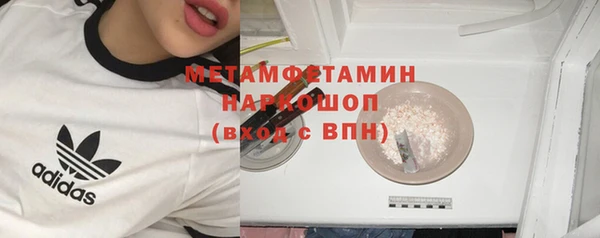 хмурый Абдулино