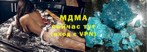 mix Абинск