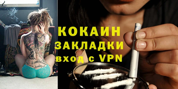 mix Абинск