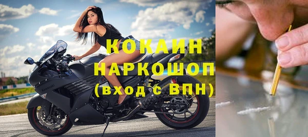 mix Абинск
