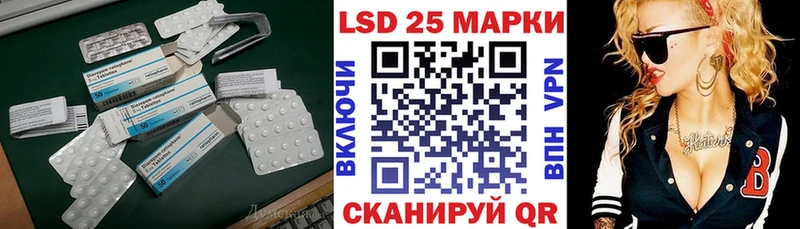 LSD-25 экстази кислота  Дмитровск 