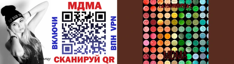 МДМА VHQ  даркнет сайт  Дмитровск 