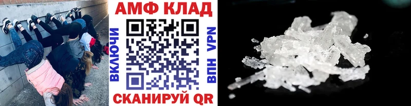 omg онион  Дмитровск  Метамфетамин пудра 