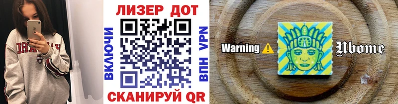 MEGA ТОР  наркошоп  Дмитровск  Марки NBOMe 1500мкг 