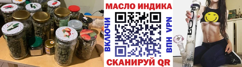 Дистиллят ТГК жижа  Дмитровск 